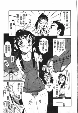 Page 44 of Butt deluxe