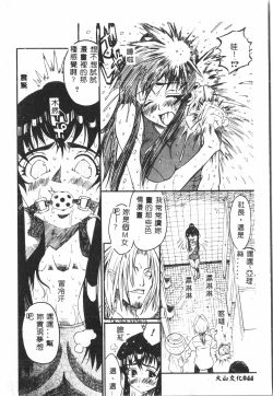 Page 45 of Butt deluxe