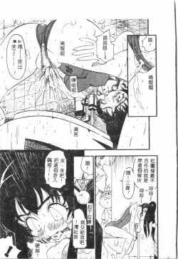 Page 48 of Butt deluxe