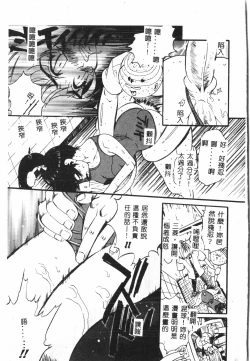 Page 50 of Butt deluxe