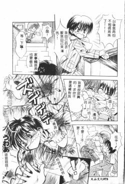 Page 74 of Butt deluxe