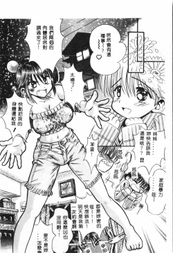 Page 75 of Butt deluxe