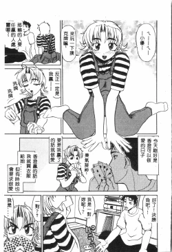 Page 88 of Butt deluxe