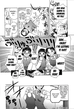 Page 14 of Honto no Tokoro wa? | Her True Side Is?