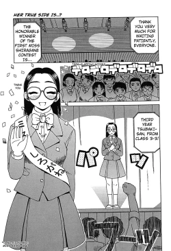 Page 1 of Honto no Tokoro wa? | Her True Side Is?