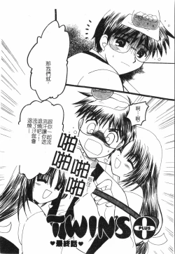 Page 177 of Fallen love at night