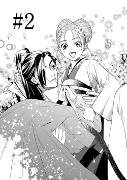 Page 58 of tensei! ? Bukan to nyan nyan ~ kōkyū enji4