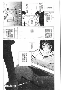 Page 159 of AnalHiraku Koumonpixelup