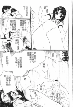 Page 178 of AnalHiraku Koumonpixelup