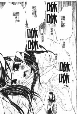 Page 180 of AnalHiraku Koumonpixelup