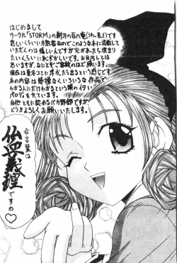 Page 190 of AnalHiraku Koumonpixelup