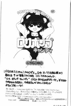 Page 191 of AnalHiraku Koumonpixelup