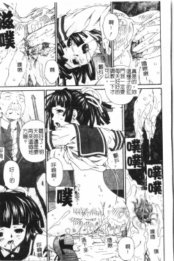 Page 32 of AnalHiraku Koumonpixelup