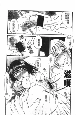 Page 45 of AnalHiraku Koumonpixelup