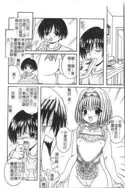 Page 53 of AnalHiraku Koumonpixelup