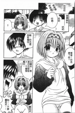 Page 55 of AnalHiraku Koumonpixelup