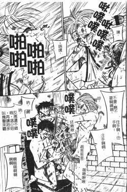 Page 116 of Extreme confinement