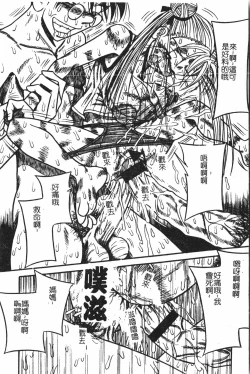 Page 117 of Extreme confinement