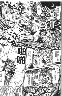 Page 125 of Extreme confinement