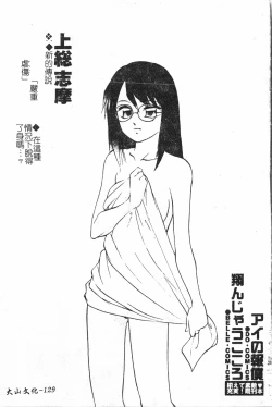 Page 130 of Extreme confinement