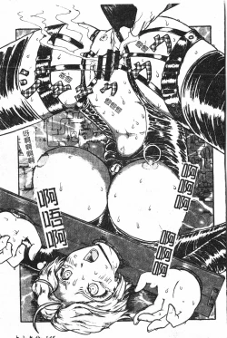 Page 146 of Extreme confinement