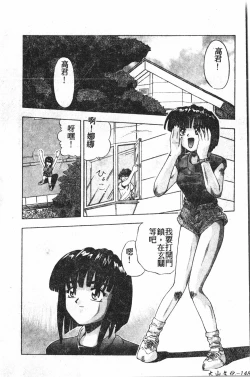 Page 149 of Extreme confinement