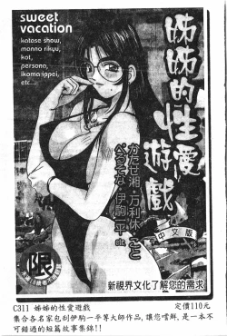 Page 186 of Extreme confinement