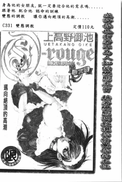 Page 187 of Extreme confinement