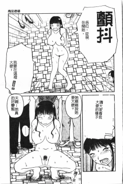 Page 22 of Extreme confinement