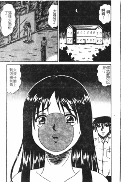 Page 40 of Extreme confinement