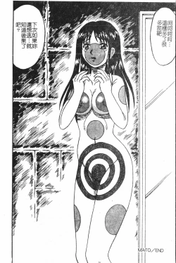 Page 41 of Extreme confinement