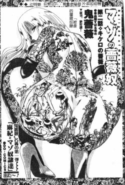 Page 74 of Extreme confinement