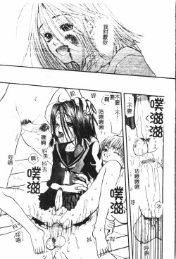 Page 104 of Boy gourmet