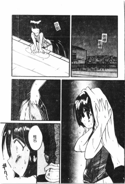 Page 134 of Boy gourmet