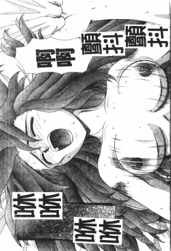 Page 172 of Boy gourmet