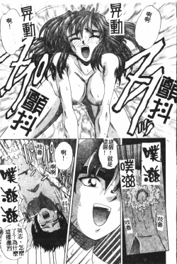 Page 178 of Boy gourmet