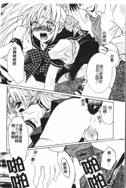 Page 33 of Boy gourmet