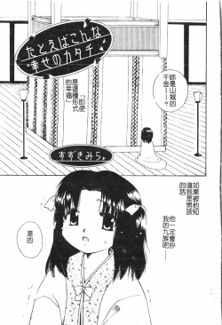 Page 36 of Boy gourmet