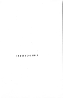 Page 3 of Boy gourmet