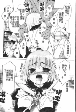 Page 91 of Boy gourmet