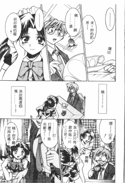 Page 10 of Shitataripixelup