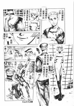 Page 129 of Shitataripixelup