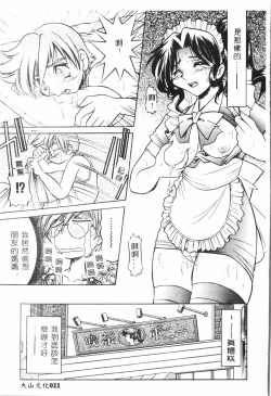 Page 12 of Shitataripixelup