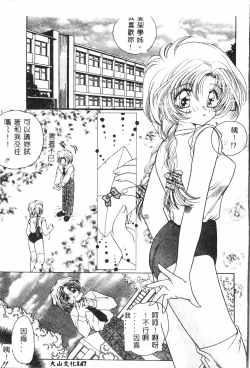 Page 148 of Shitataripixelup