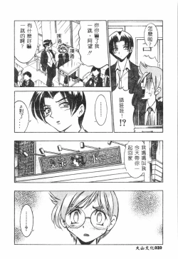 Page 21 of Shitataripixelup