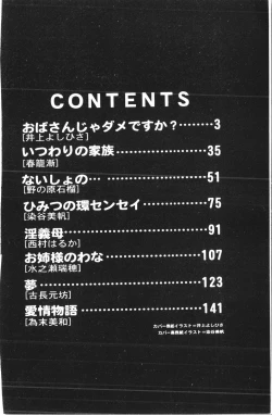 Page 3 of Shitataripixelup