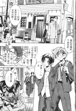 Page 4 of Shitataripixelup