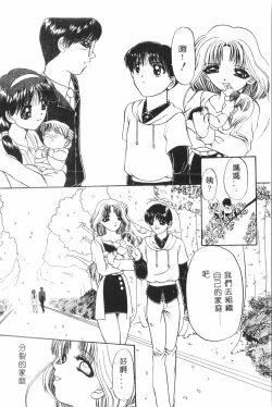 Page 51 of Shitataripixelup