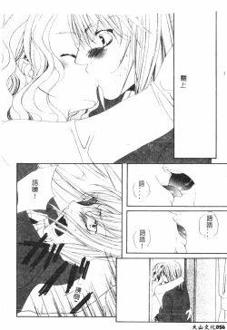 Page 57 of Shitataripixelup