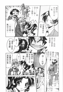 Page 7 of Shitataripixelup